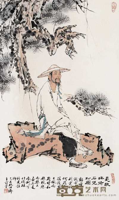 范曾 1985年作 凭松图 立轴 111×67cm